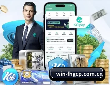 凤凰彩票平台 APP 深度功能